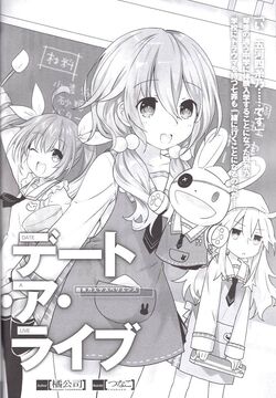 Date A Live Encore – SPIN-OFF (Yoshino) – Light Novel (PT-BR) - Anime  Center BR