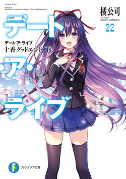 Light Novel Volume 22/Novel Illustrations