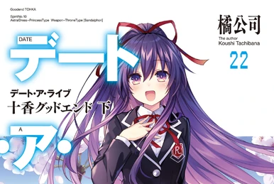 Light Novel | Date A Live Wiki | Fandom
