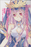 [Date A Live: Rinne Utopia (Novel)]