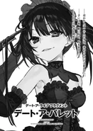 DAF Bullet 1 01.jpg (253 kio)