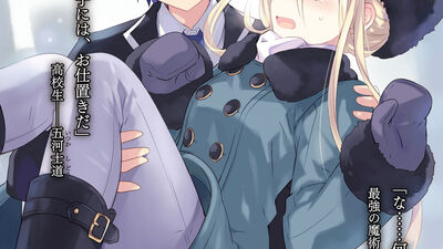 Date A Live Wiki Fandom