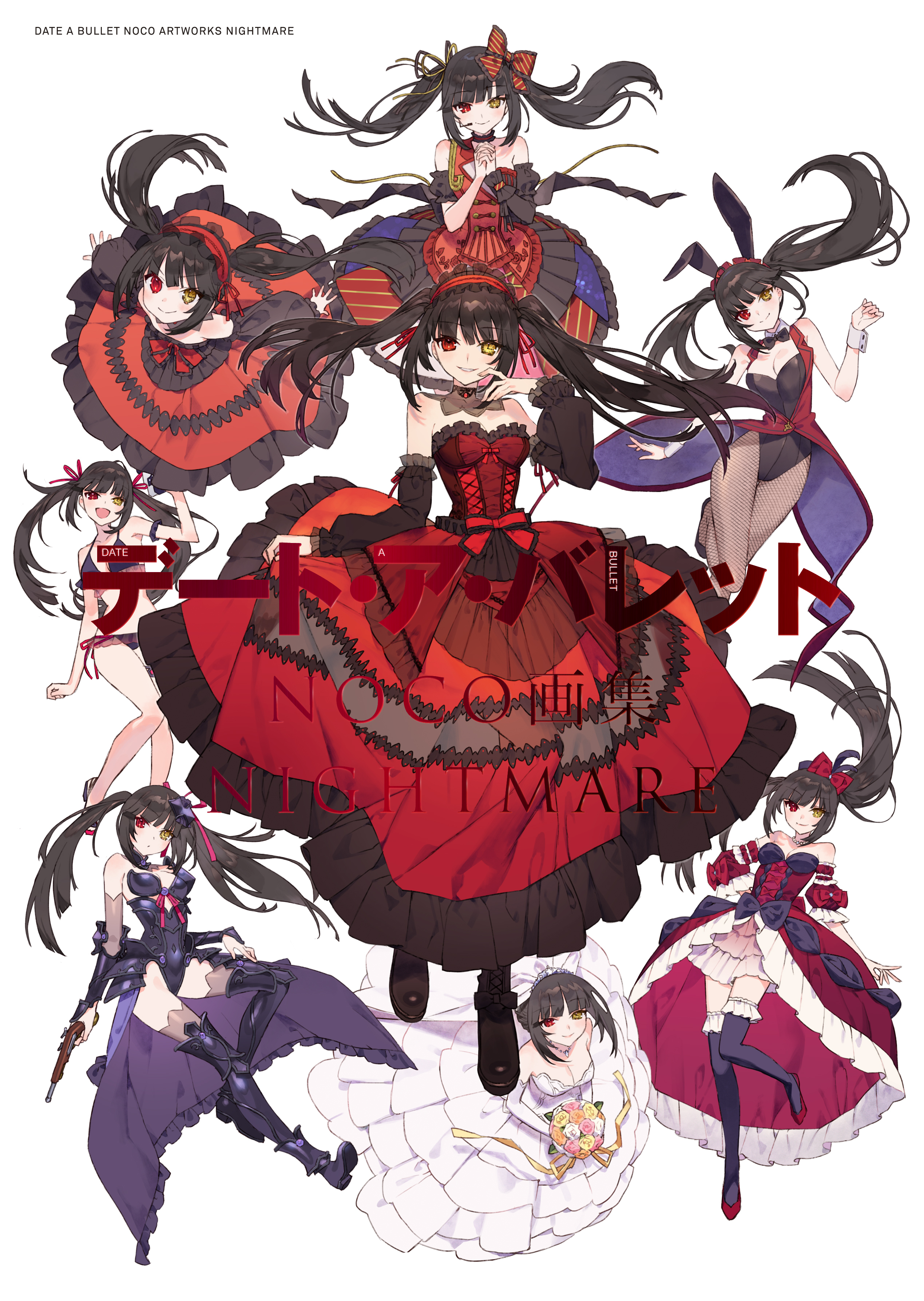 Date A Live art book Final Part - Concept character art! : r/datealive