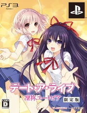 The LE cover of the game