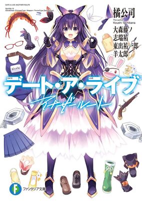 DATE A LIVE Light Novel Vol 1 & Anime Differences/Skipped Content