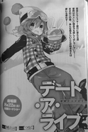 Silver Astray - Cover/First Page