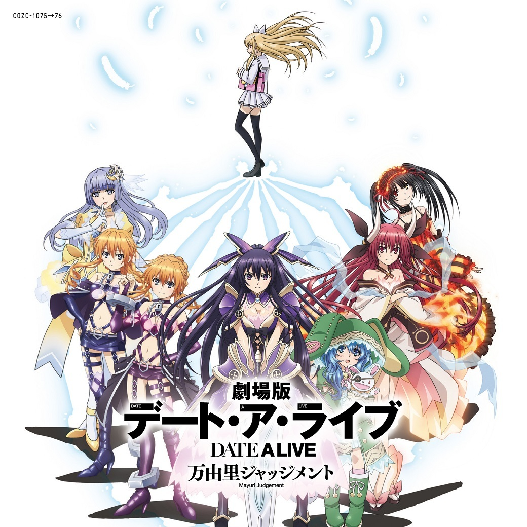 Date A Live IV Anime Outro Theme Song: S.O.S. [w/ DVD, Limited Edition]  (Sweet Arms)