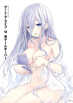 Light Novel Volume 18 Novel Illustrations Date A Live Wiki Fandom