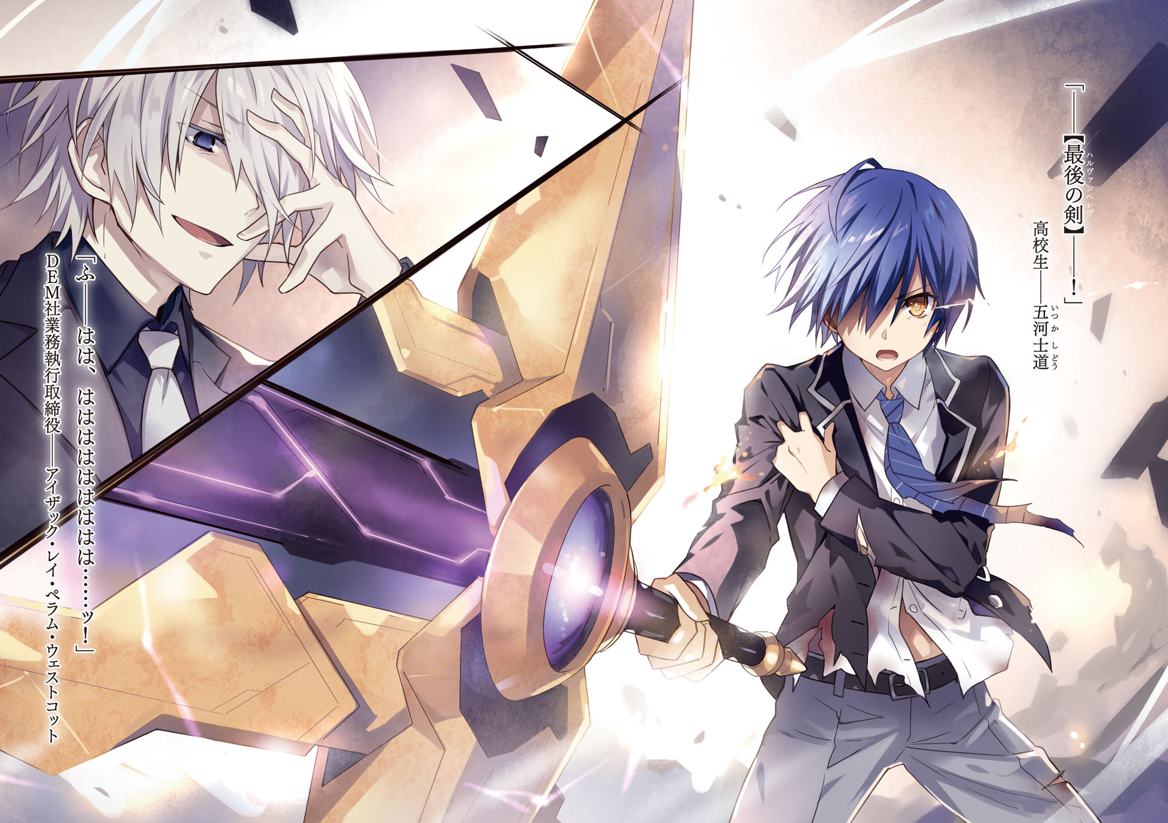 date a live episode 1 english sub season 2 date a live episode 1 english sub season 2