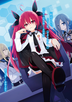 Shido Itsuka/Relationships, Date A Live Wiki, FANDOM powered by Wikia