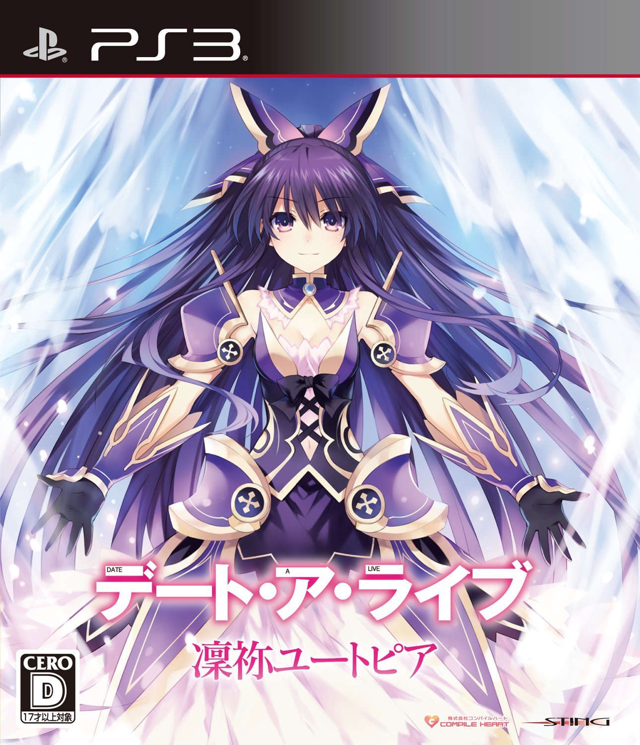 Stream Date A Live Season 1 OST - 'Seirei' (Tohka Theme) 精霊 by