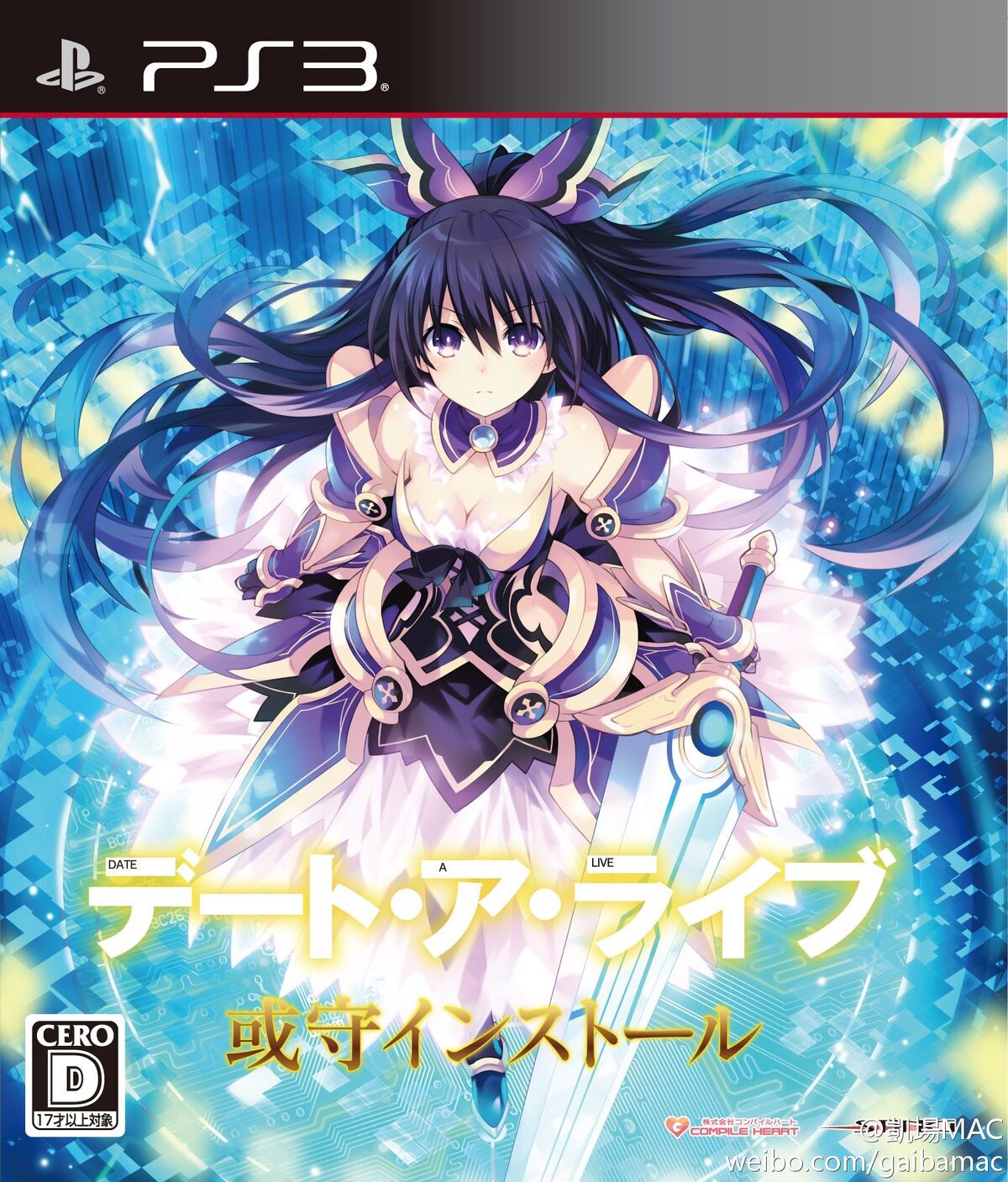 Date A Live: Spirit Pledge APK Download for Android Free