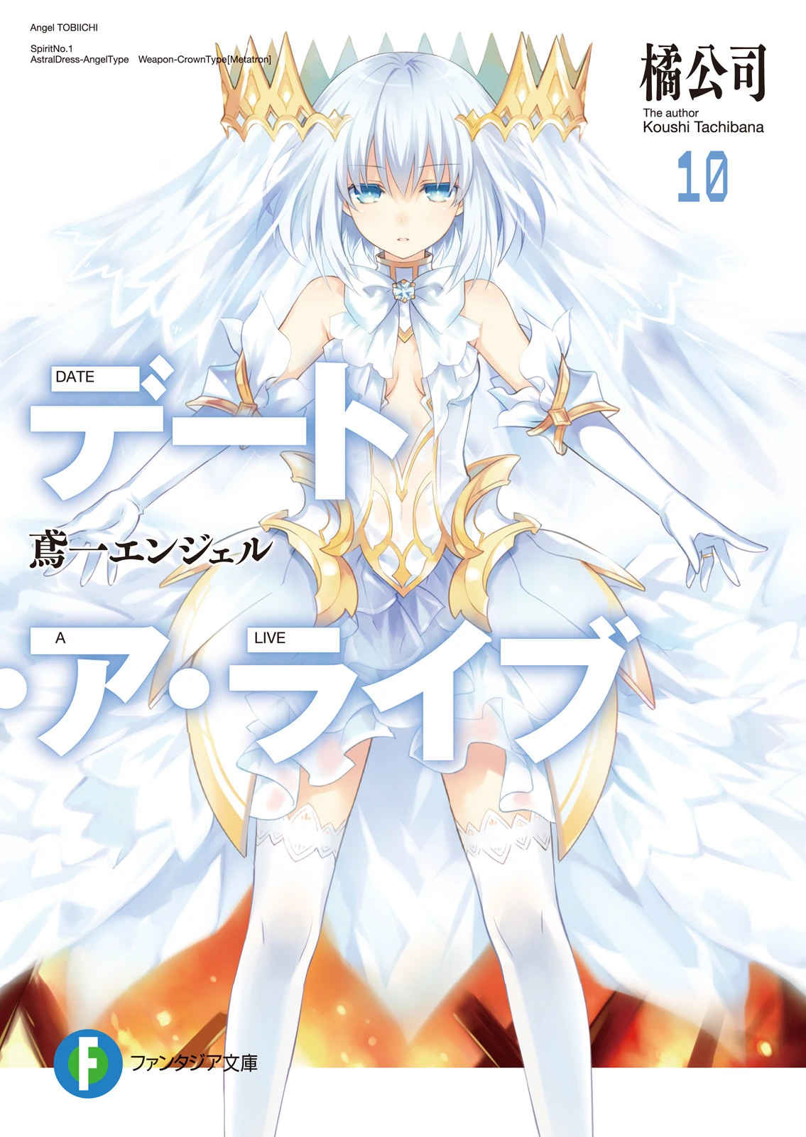 все персонажи date a live. DAL v10 Cover. все персонажи date a live фото. все персонажи date a live-DAL v10 Cover. картинка все персонажи date a live. картинка DAL v10 Cover. Первые 2 серии — лучшее, что есть во всей франшизе. все персонажи date a live. DAL v10 Cover. все персонажи date a live фото. все персонажи date a live-DAL v10 Cover. картинка все персонажи date a live. картинка DAL v10 Cover. Первые 2 серии — лучшее, что есть во всей франшизе.