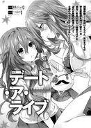 [Natsumi Teaching - Cover/ First Page]