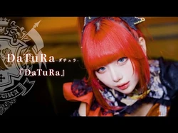 DaTuRa-ダチュラ- / Grimm’s Garden Grimm's Garden | DaTuRa Wiki | Fandom