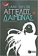 Greek Reprint edition