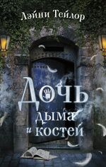 Russian Reprint edition