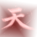 Immortal (Flare) Icon