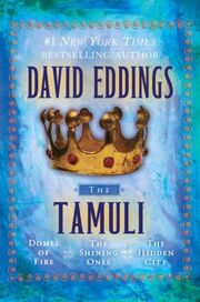 Tamuli1.jpg