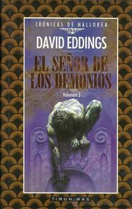 DemonKarandaSpan.jpg (76 KB)