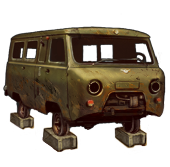 Разобранный
