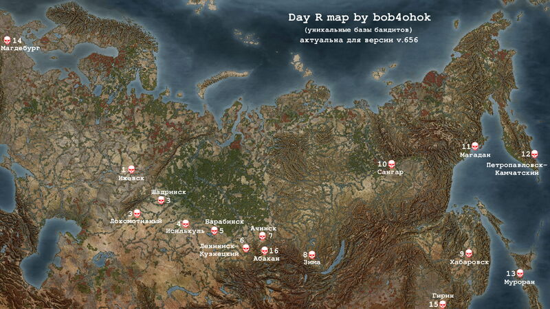 Карта v.656 с цифрами.jpg