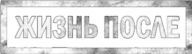 Wiki-wordmark.png