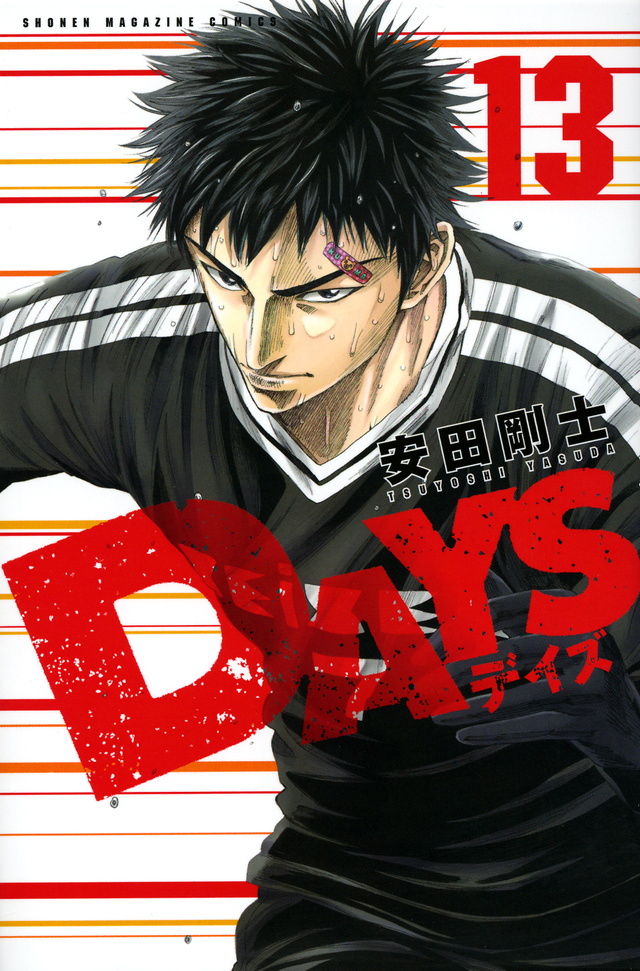 Days manga. Men's Day 13 Vol.1.