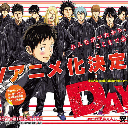 Days Japanese Anime CD: Character Song 2 Jin Kazama | eBay