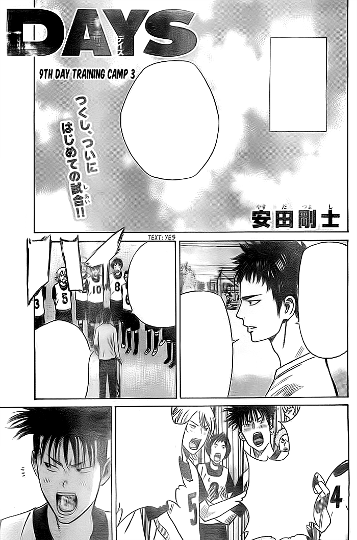 wallpapers Days Manga Tsukamoto 9th day days wikia fandom