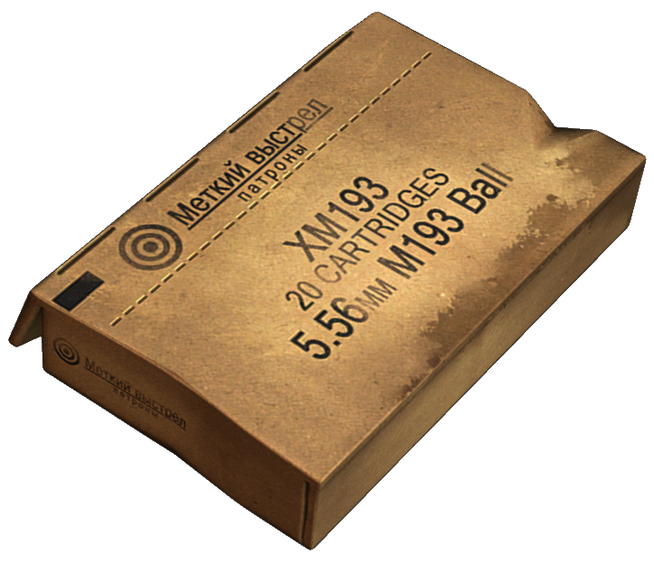 Пуля 380 acp. Патрон 7. 45x39 пачка патрон. 380 патрон. 56 в коробке.