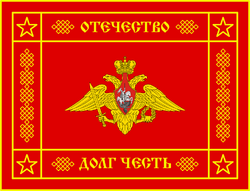 Russian army flag.png