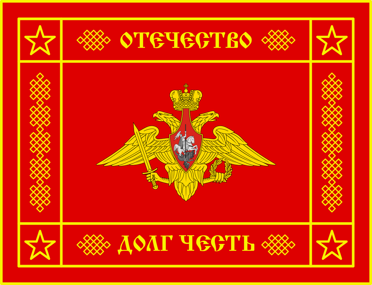 red army flag