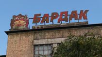 Bardak Vodka Distillery Sign A1