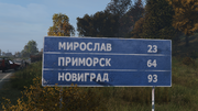 RoadSign Chernarus Cities