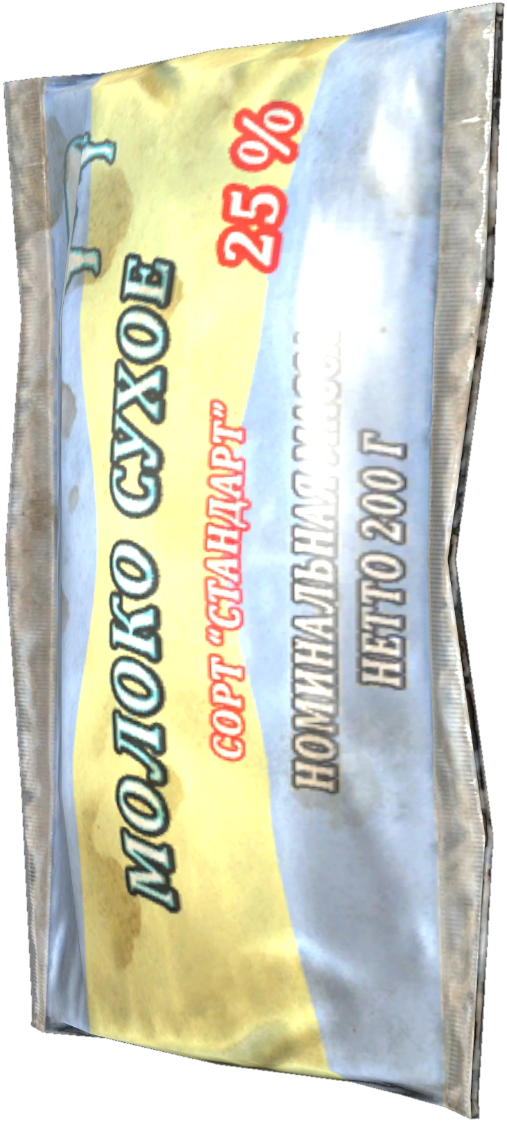 Powdered Milk