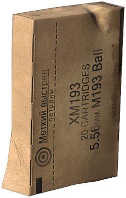 AmmoBox 556x45 20Rnd.png