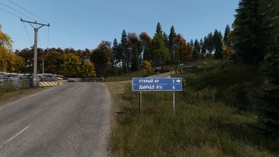 Sign at Grozovoy Pass pointing to the Russian border (ДЫНЧАЛ (РУ))