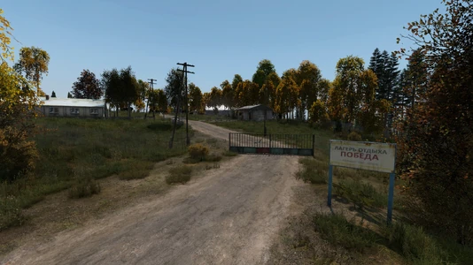 The entrance to the camp, displaying the standard style recreational camp sign.