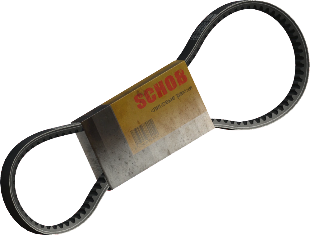 Alternator Belt