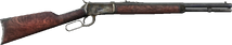Repeater