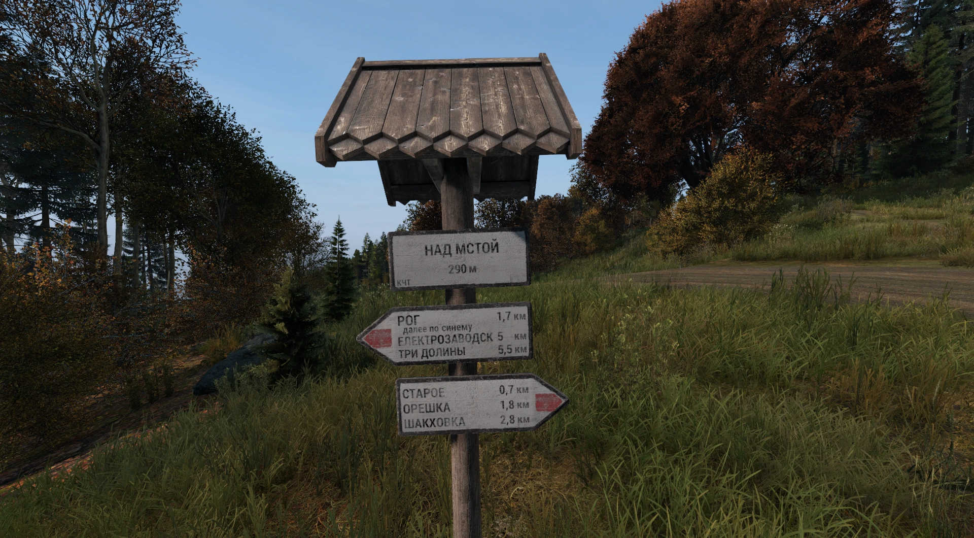 NadMstoySign.png