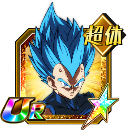 Ethereal Pride Super Saiyan God SS Vegeta Dokfan Battle Wiki