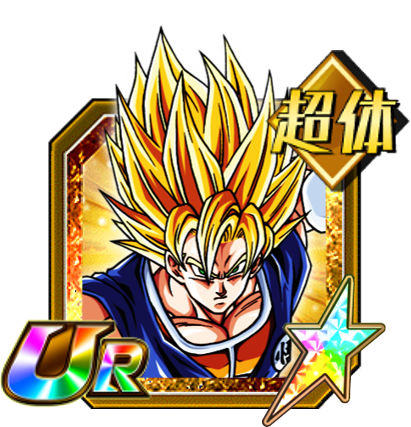 Days Of Future Past Super Saiyan Ex Gogeta Dokfan Battle Wiki Fandom