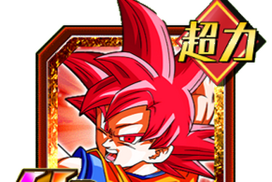 God of a New World Super Saiyan God Goku, Dokfan Battle Wiki