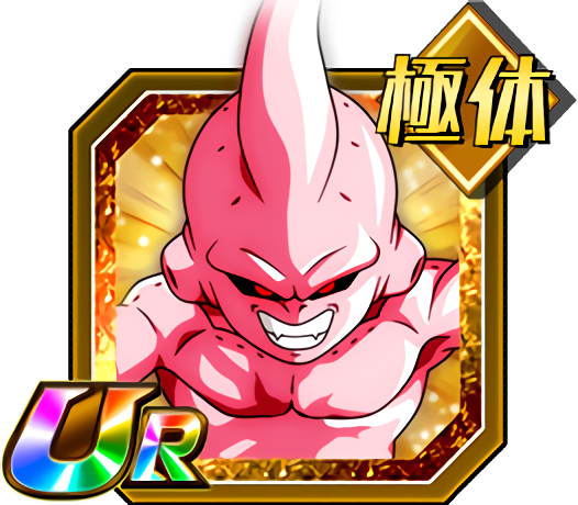 Senseless Destruction Kid Buu Dokfan Battle Wiki Fandom