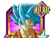 Category Sdbh Goku Cards Dokfan Battle Wiki Fandom