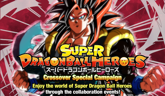 2015 DBH PROMOS 孫悟空 #GDBP-46 BMPJ-46 Son Goku P Super Dragon Ball Heroes Trading Card