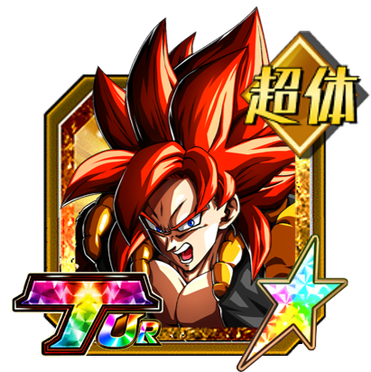 Pinnacle of Saiyan Might Super Saiyan 4 Gogeta, Dokfan Battle Wiki