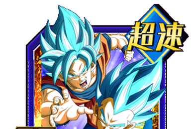 Ultimate Full Power Duo SSJ4 Gogeta and SSGSS Vegito, Dokfan Battle Wiki